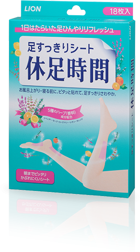 秋の1泊旅行、何を持って行きますか？