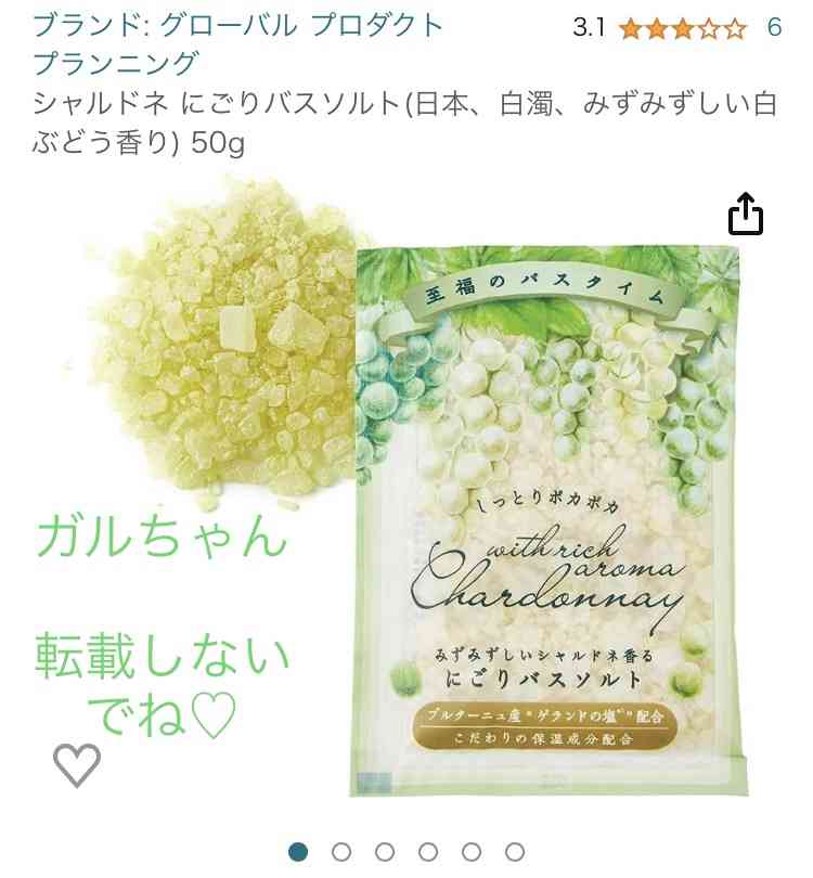 お風呂の楽しみ方