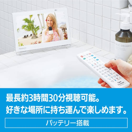 お風呂の楽しみ方