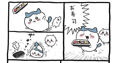 中身も掛け紙も“ちいかわ尽くし” 爆速で売り切れた「ちいかわ駅弁」再販へ 品川駅にて