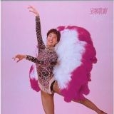 有名人の若い頃が見たい!