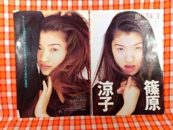 有名人の若い頃が見たい!