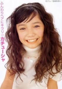 有名人の若い頃が見たい!