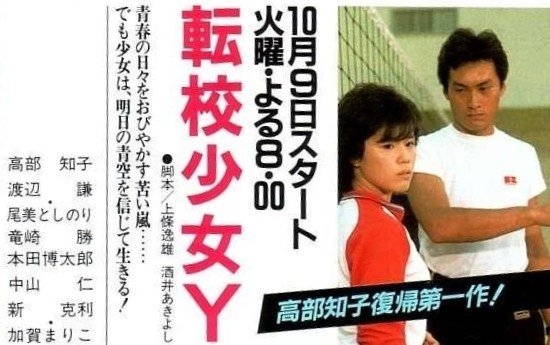 有名人の若い頃が見たい!