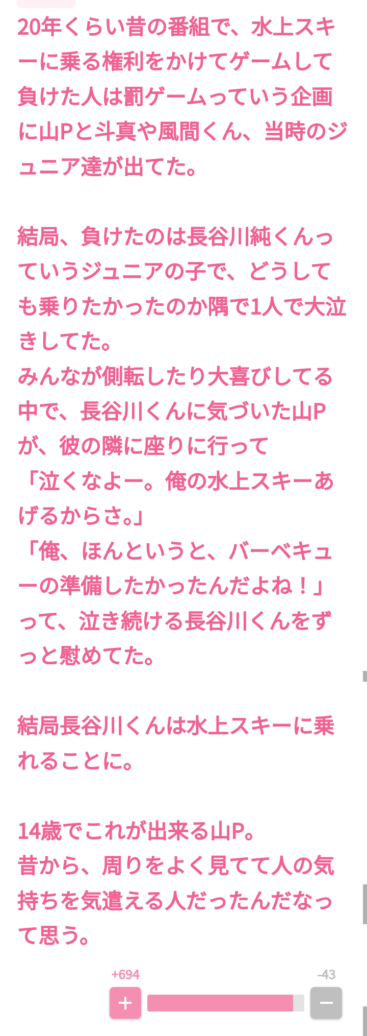 有名人の若い頃が見たい!
