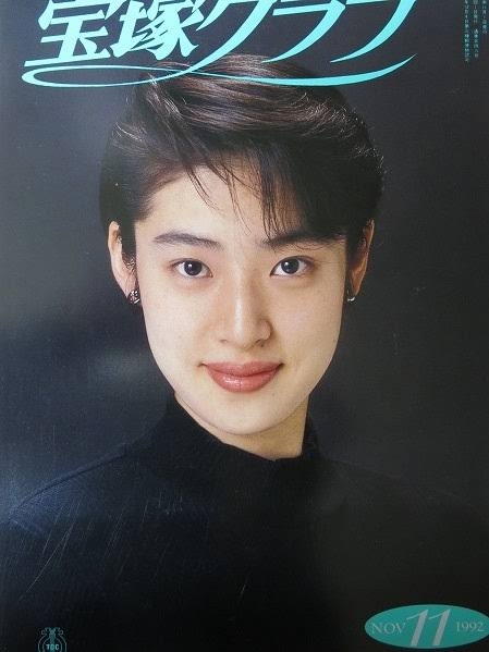 有名人の若い頃が見たい!