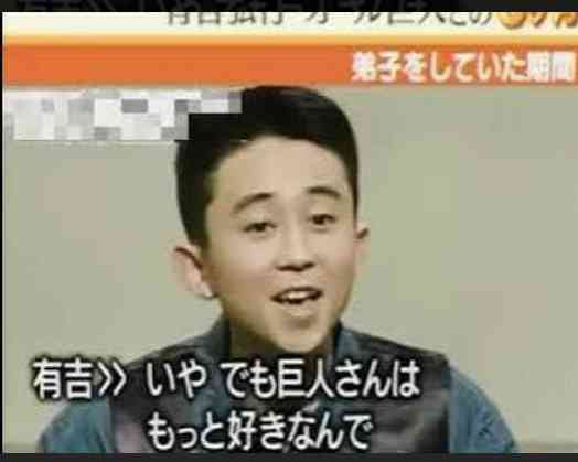 有名人の若い頃が見たい!