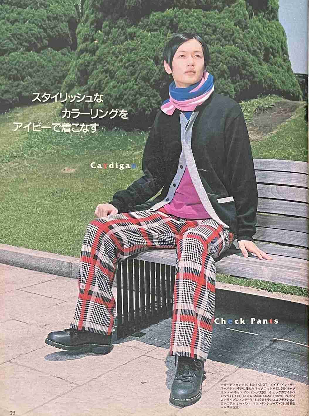 有名人の若い頃が見たい!
