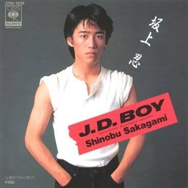 有名人の若い頃が見たい!