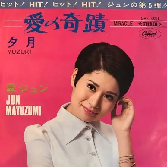 有名人の若い頃が見たい!