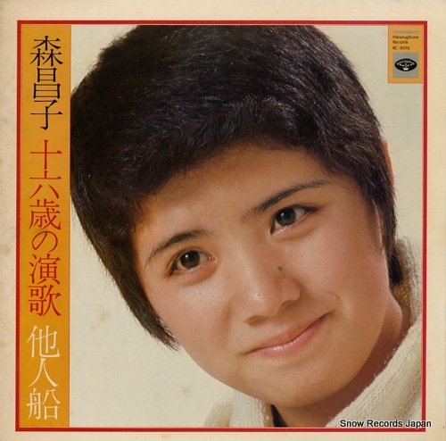 有名人の若い頃が見たい!