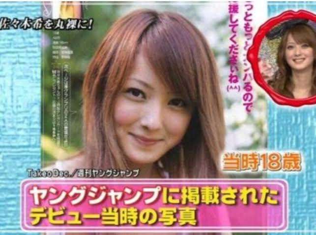 有名人の若い頃が見たい!