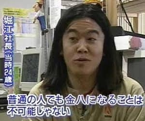 有名人の若い頃が見たい!
