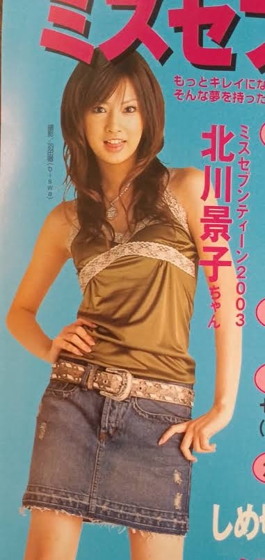 有名人の若い頃が見たい!
