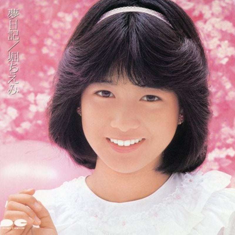 有名人の若い頃が見たい!