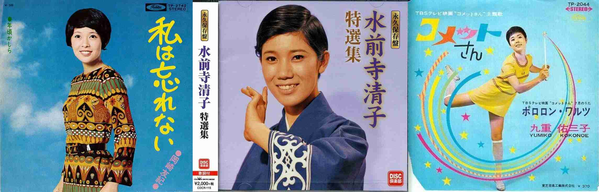 有名人の若い頃が見たい!