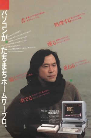 有名人の若い頃が見たい!