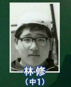 有名人の若い頃が見たい!