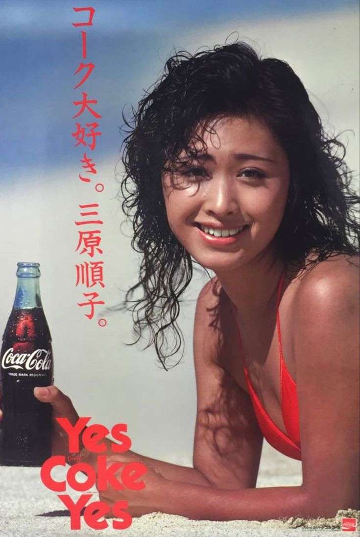 有名人の若い頃が見たい!