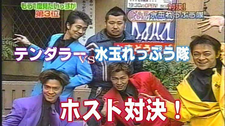 有名人の若い頃が見たい!