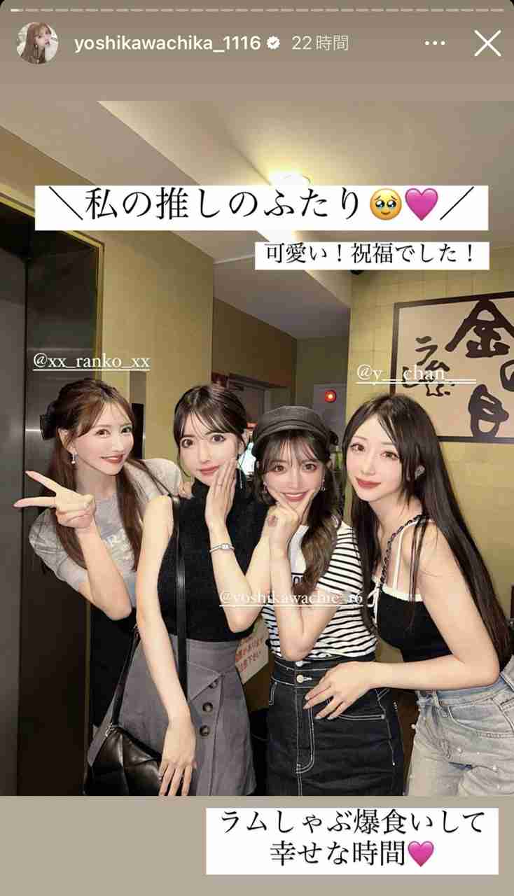 整形公表の双子モデル・吉川ちか、5度目の鼻の手術で「人生辛い」→「本当に辛い人に失礼」のコメントに反論「本音吐かせて」