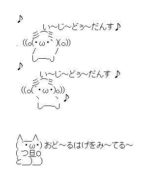 1人で踊るのでノリの良い曲を教えてください！