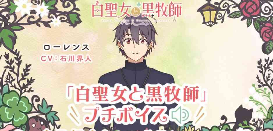 アニメのキャラクターを貼ると、同じ声優のキャラクターをみんなが貼ってくれるトピ Part2