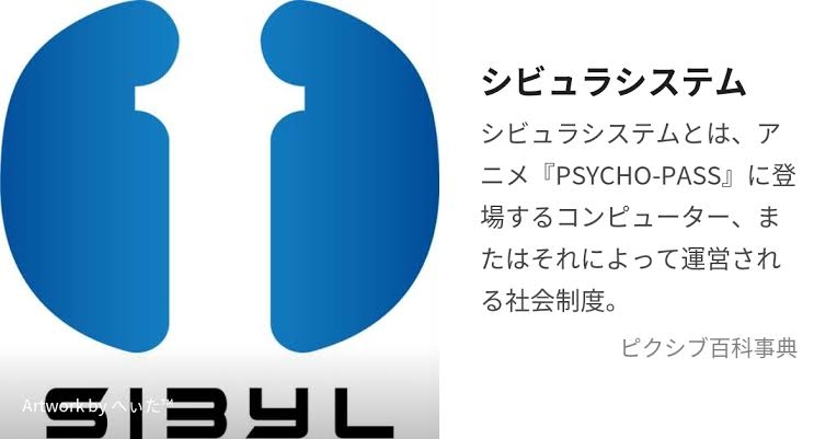 アニメのキャラクターを貼ると、同じ声優のキャラクターをみんなが貼ってくれるトピ Part2