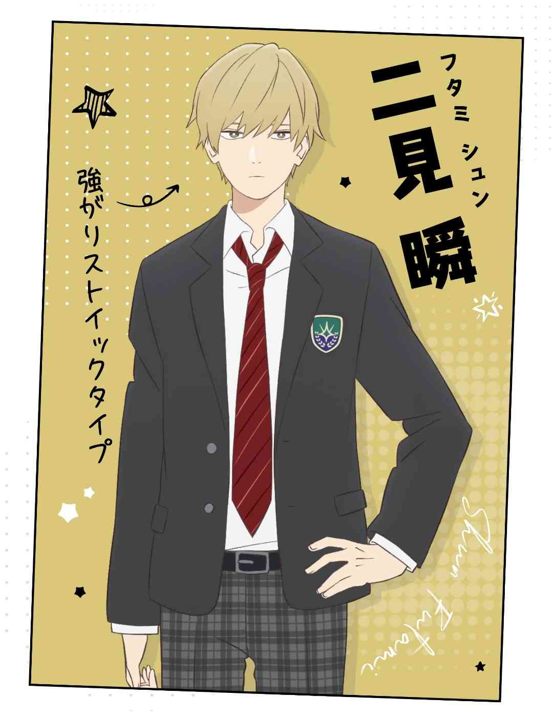 アニメのキャラクターを貼ると、同じ声優のキャラクターをみんなが貼ってくれるトピ Part2