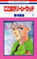 アニメのキャラクターを貼ると、同じ声優のキャラクターをみんなが貼ってくれるトピ Part2