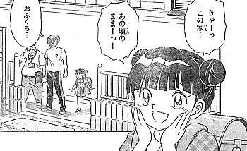 アニメのキャラクターを貼ると、同じ声優のキャラクターをみんなが貼ってくれるトピ Part2