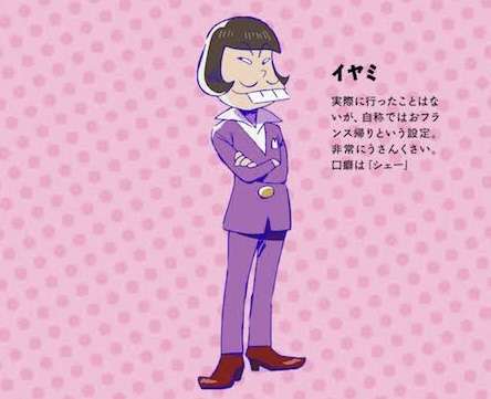 アニメのキャラクターを貼ると、同じ声優のキャラクターをみんなが貼ってくれるトピ Part2