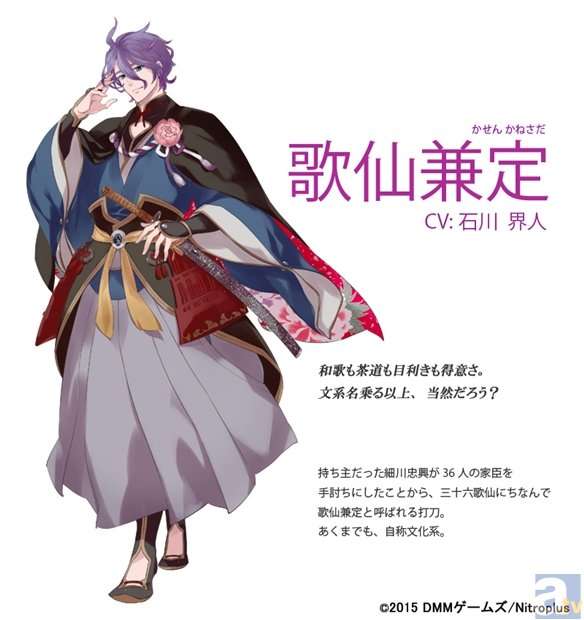アニメのキャラクターを貼ると、同じ声優のキャラクターをみんなが貼ってくれるトピ Part2