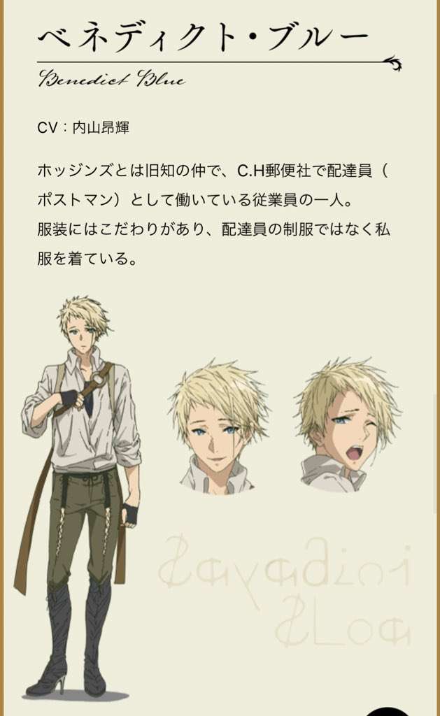 アニメのキャラクターを貼ると、同じ声優のキャラクターをみんなが貼ってくれるトピ Part2