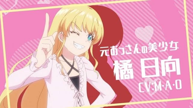 アニメのキャラクターを貼ると、同じ声優のキャラクターをみんなが貼ってくれるトピ Part2