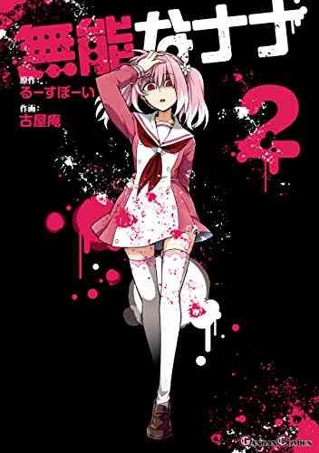 アニメのキャラクターを貼ると、同じ声優のキャラクターをみんなが貼ってくれるトピ Part2