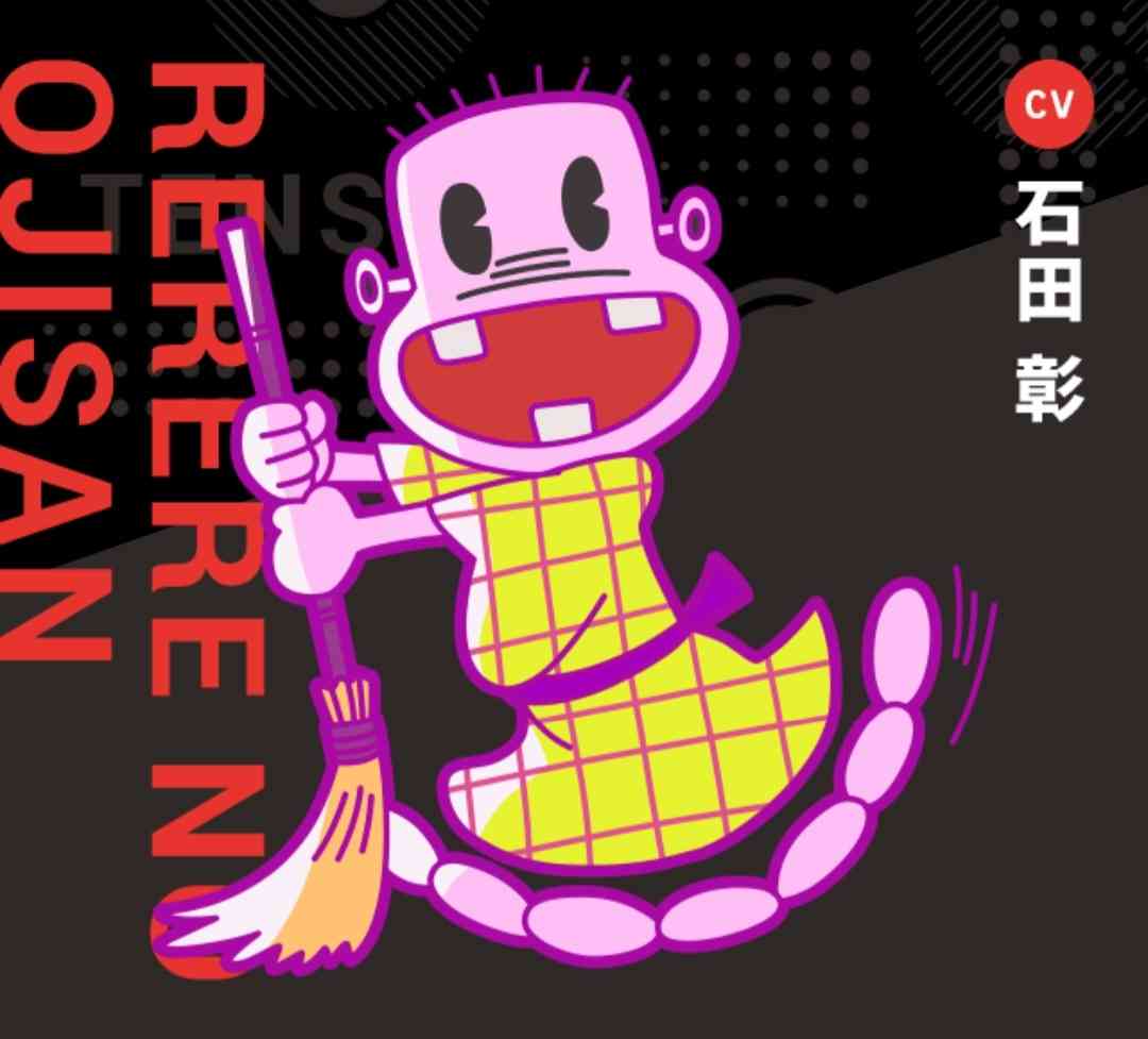 アニメのキャラクターを貼ると、同じ声優のキャラクターをみんなが貼ってくれるトピ Part2