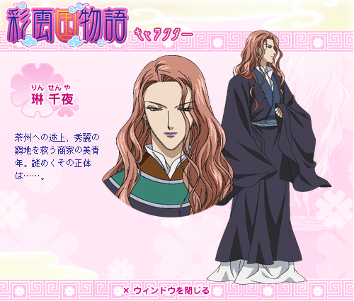 アニメのキャラクターを貼ると、同じ声優のキャラクターをみんなが貼ってくれるトピ Part2