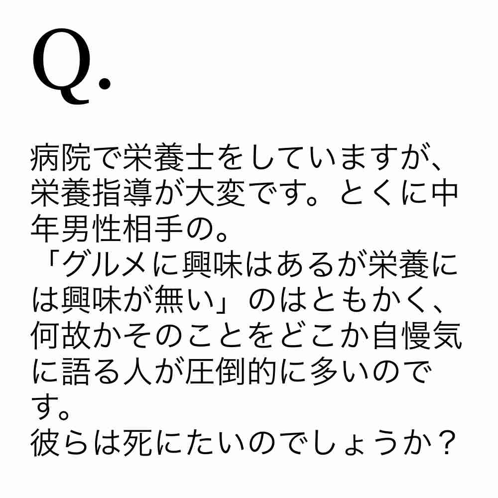 マックが「野菜を摂ろう」とフライドポテトの写真を掲載　「ポテトが野菜って、知ってました？」などと述べているもよう