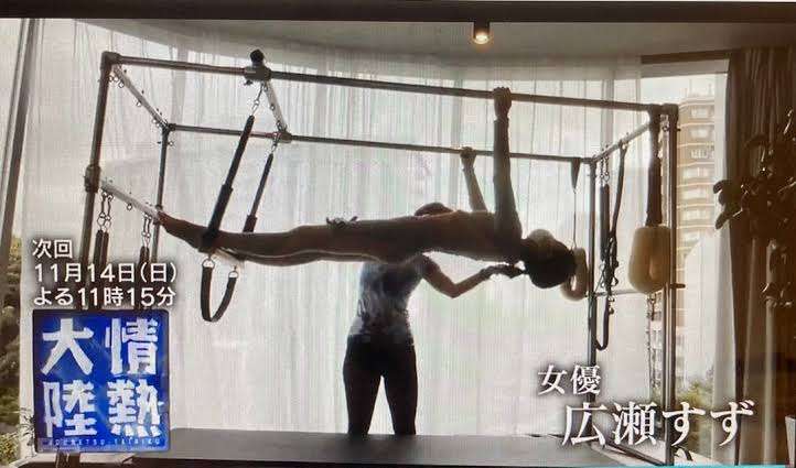 大政絢、週2でピラティス　鍛え上げられた美ショットに「スタイル抜群」「努力のたまもの」などの声