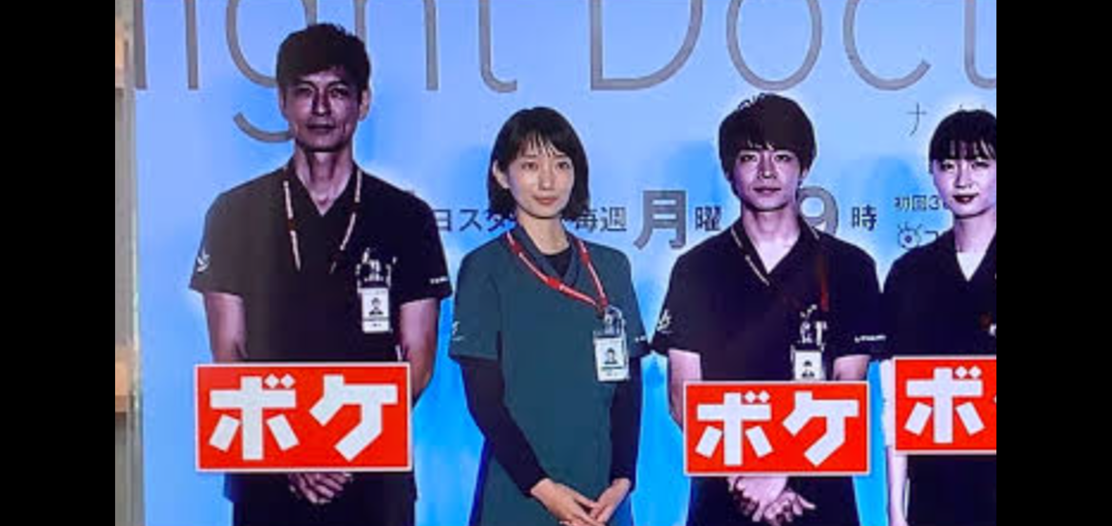 元キンプリ岩橋玄樹　ノースリからタトゥーびっしり手首まで「爆イケ」「やばい！」「息止まる」と反響