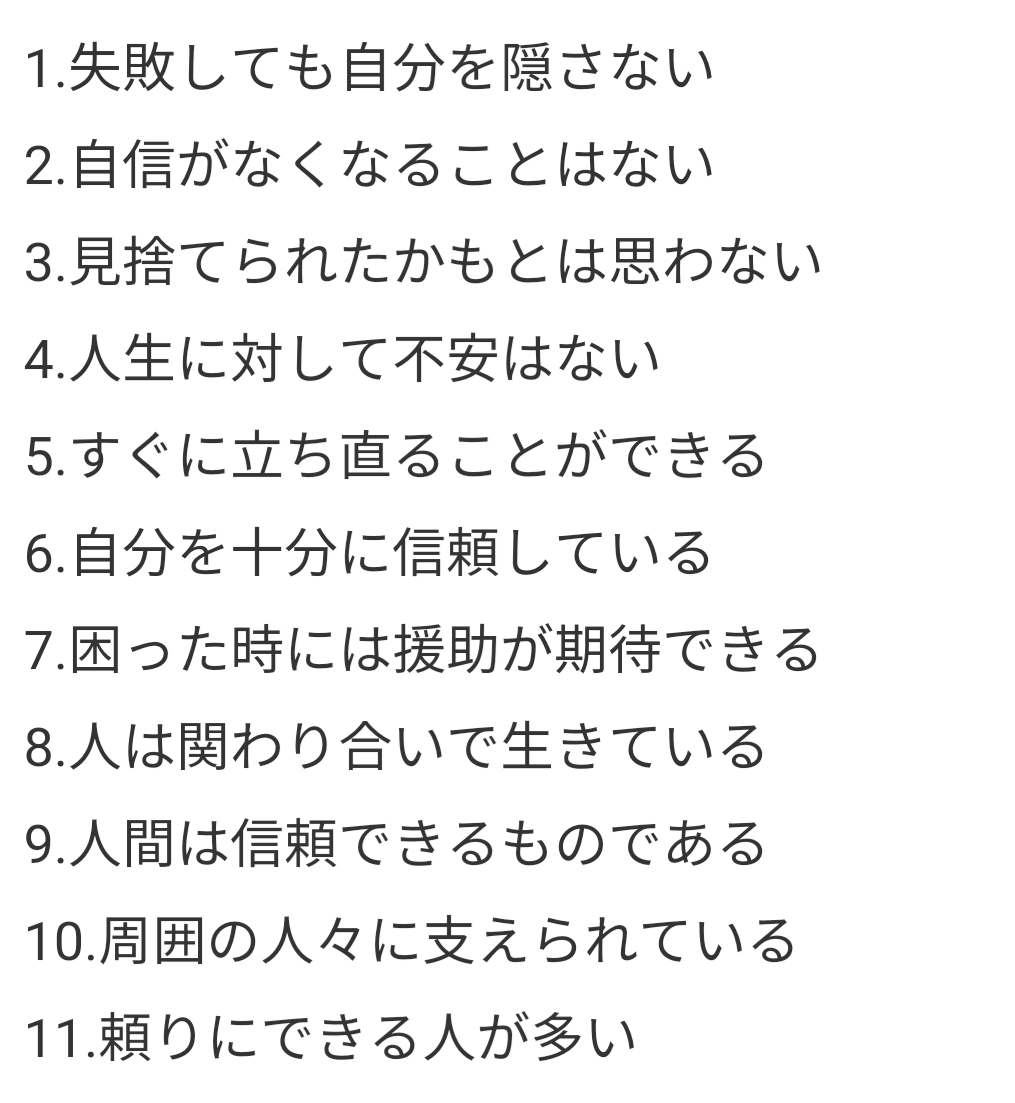 【雑談】対人恐怖症・視線恐怖症状の溜まり場