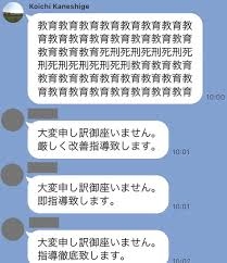 ビッグモーター　苦情相談が急増　消費者庁やっと公表　9割が売買トラブル