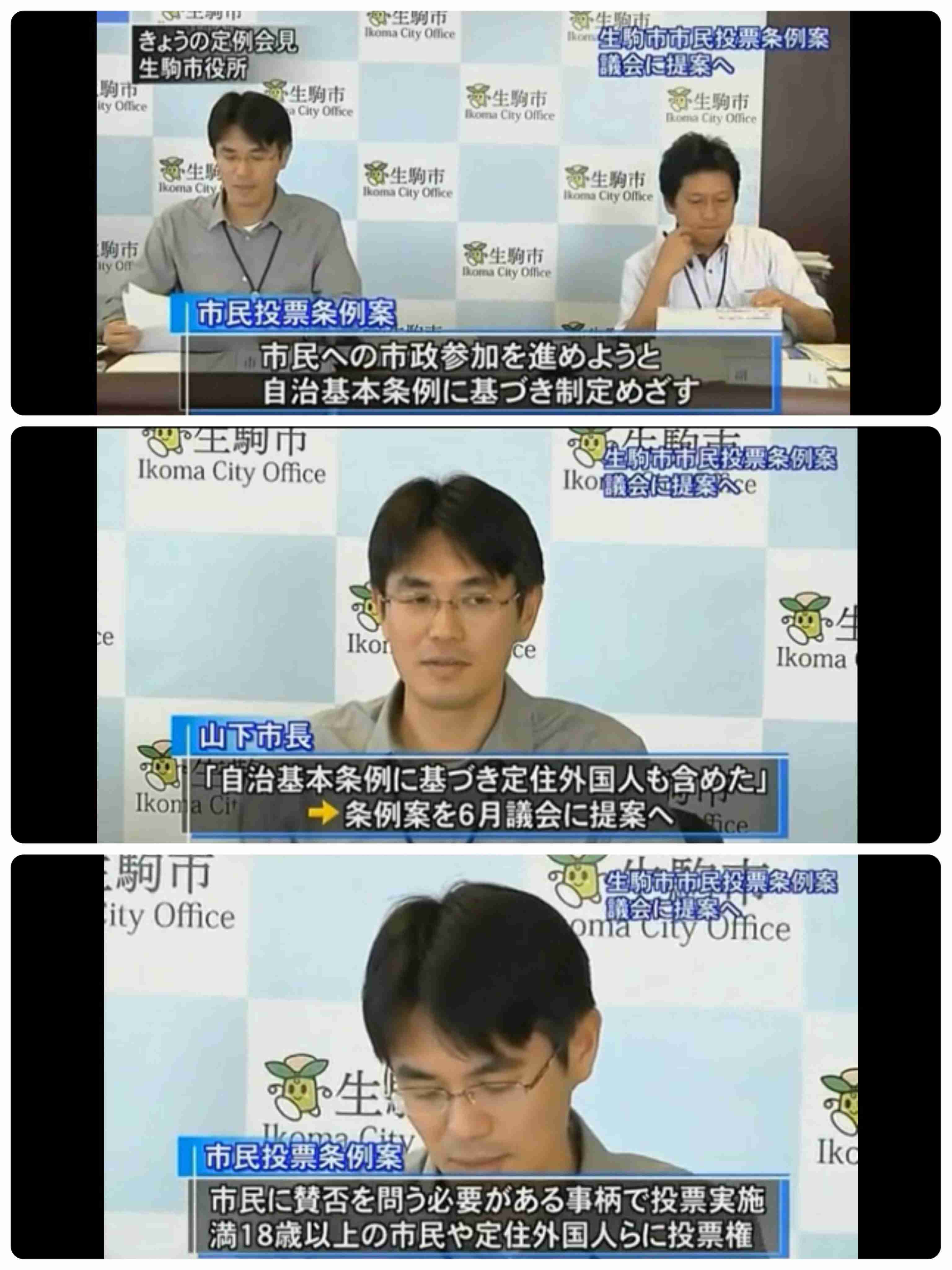 文通費からの寄附60万円分を不記載　維新・藤田文武幹事長に政治資金規正法違反の疑い