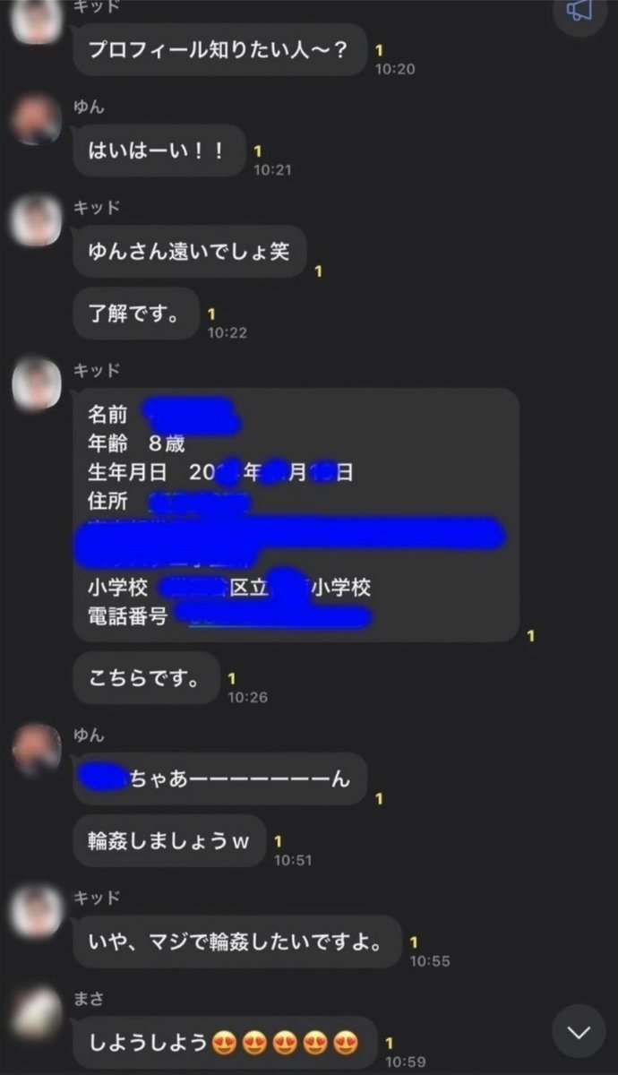 「四谷大塚」元塾講師の男(24)教え子の小4女子児童に強制わいせつなどの疑いで再逮捕 警視庁