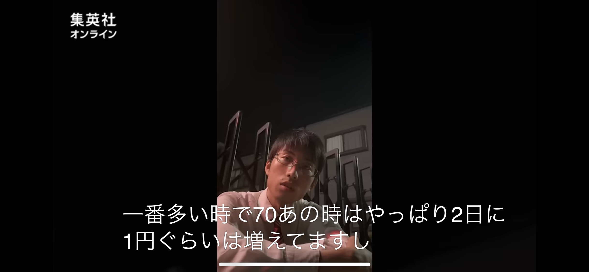 「四谷大塚」元塾講師の男（24）教え子の小4女子児童に強制わいせつなどの疑いで再逮捕　警視庁