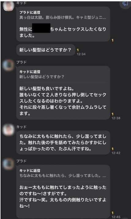 「四谷大塚」元塾講師の男(24)教え子の小4女子児童に強制わいせつなどの疑いで再逮捕 警視庁