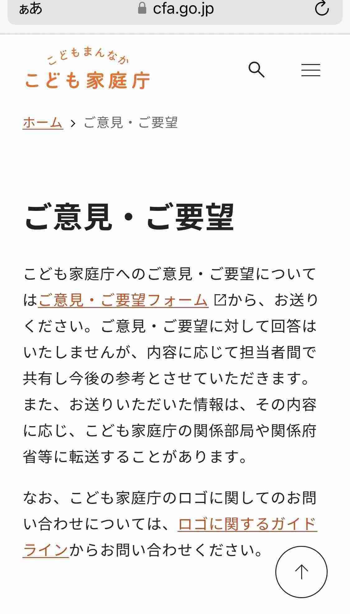 「四谷大塚」元塾講師の男(24)教え子の小4女子児童に強制わいせつなどの疑いで再逮捕 警視庁