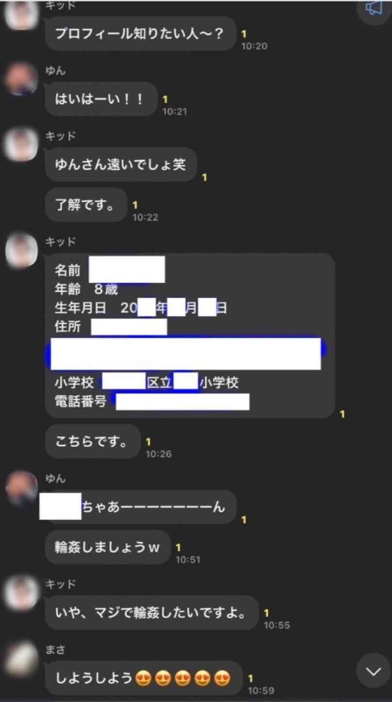 「四谷大塚」元塾講師の男(24)教え子の小4女子児童に強制わいせつなどの疑いで再逮捕 警視庁