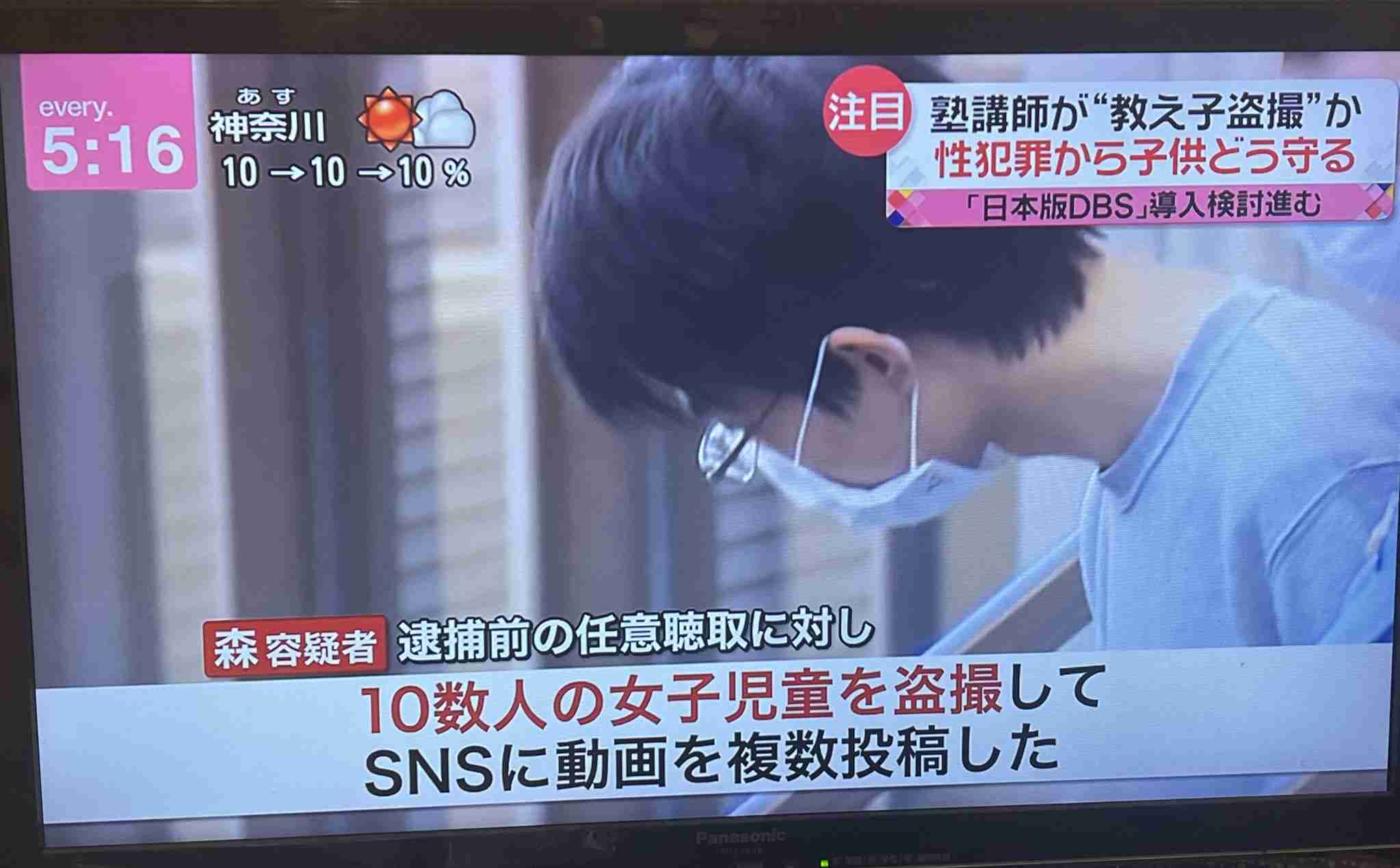 「四谷大塚」元塾講師の男(24)教え子の小4女子児童に強制わいせつなどの疑いで再逮捕 警視庁